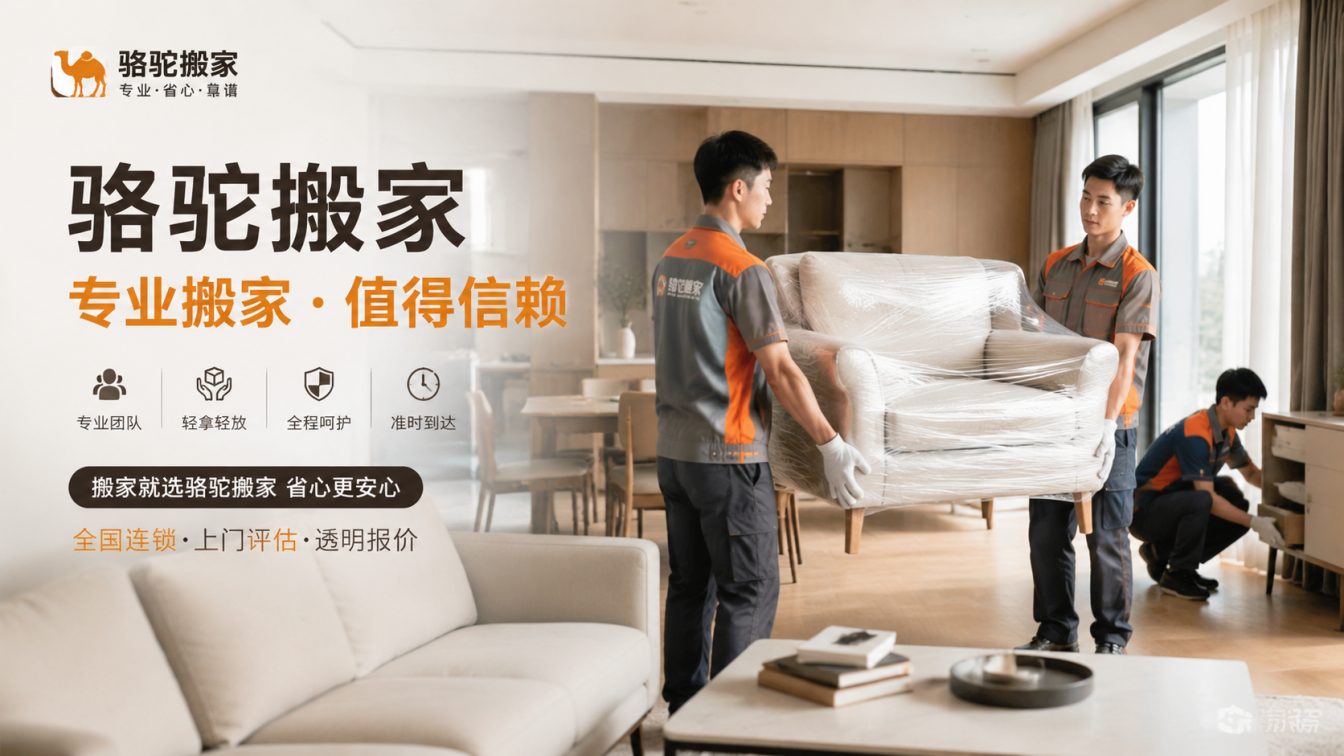 响水县15年搬迁经验，服务数万客户